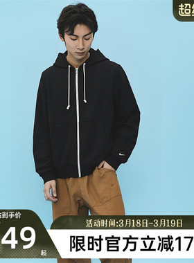 nike耐克秋季男子运动休闲连帽开衫拉链夹克外套锐力FZ0223-010