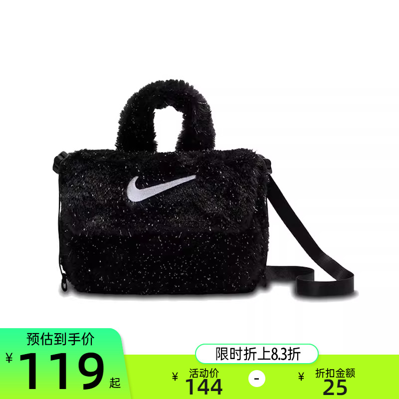 限时单品立减17%