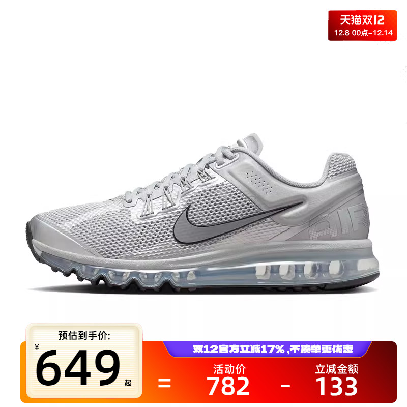 nike耐克男子运动跑步鞋