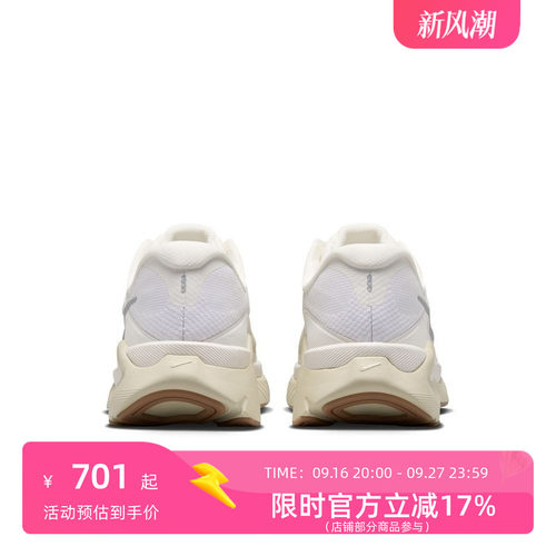 Nike耐克STRUCTURE男子跑步鞋IM8337-200