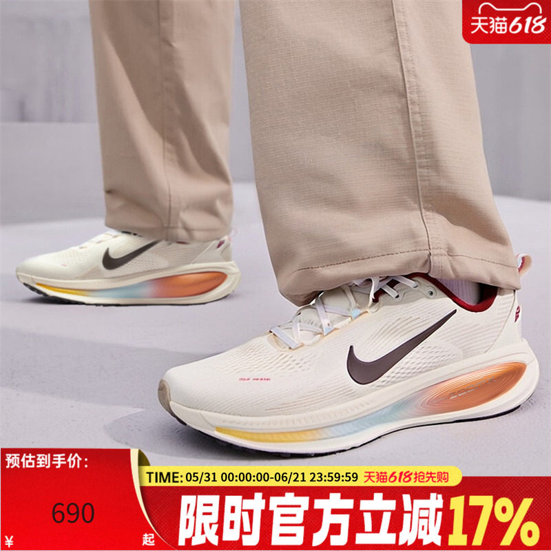 nike耐克男VOMERO 18迈柔马年限定运动公路公路跑步鞋IQ1131-120