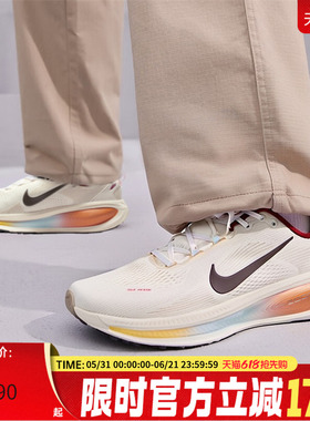 nike耐克男VOMERO 18迈柔马年限定运动公路公路跑步鞋IQ1131-120