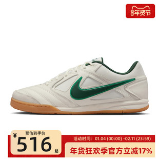 nike耐克男子GATO薄底鞋运动复古足球休闲鞋板鞋锐力HQ6019-103