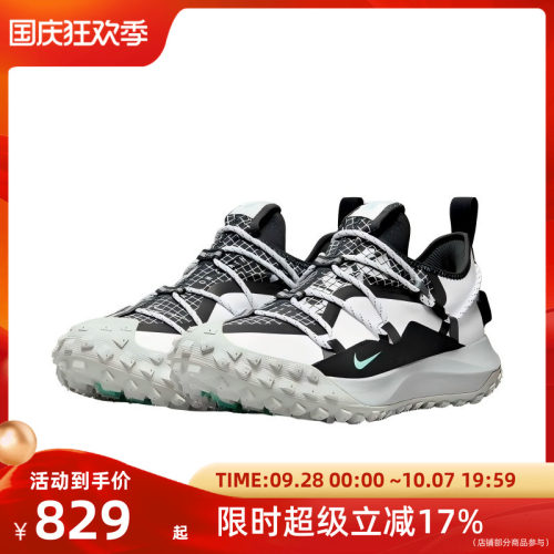 Nike耐克男女同款ACG MOUNTAIN FLY黑白色登山鞋-DO9334-100