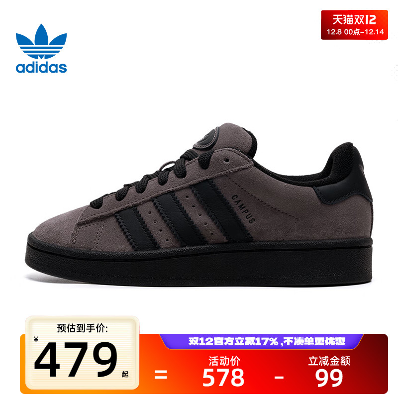 adidas阿迪达斯男女运动休闲鞋