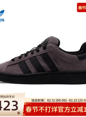 adidas阿迪达斯三叶草男女CAMPUS 00s运动休闲鞋锐力IF8770