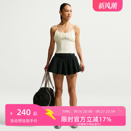 Nike耐克女子运动半身裙IU1418-010