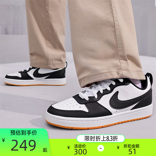 nike耐克大童运动休闲鞋