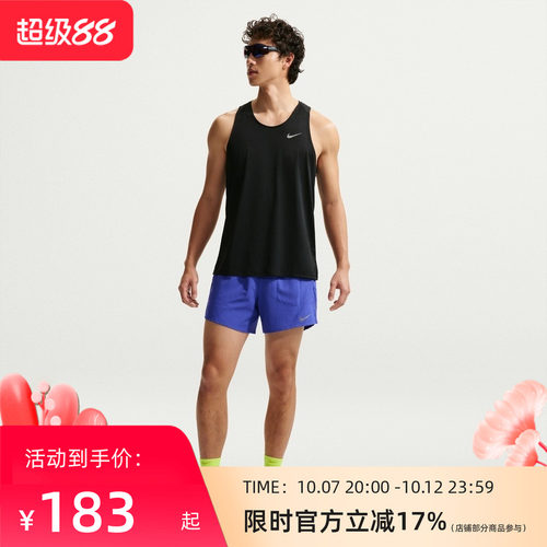 Nike耐克男子STRIDE 2IN1运动休闲短裤IF2035-430