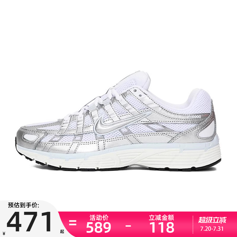 nike耐克女子运动跑步鞋