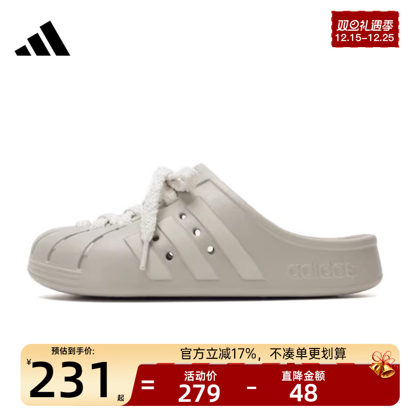 adidas阿迪达斯男女运动休闲拖鞋