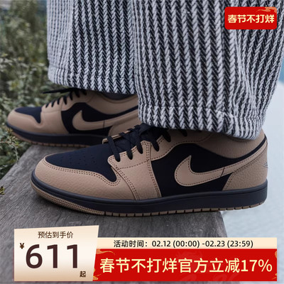nike耐克男AIR JORDAN AJ1运动复古篮球休闲鞋板鞋锐力IB7109-005