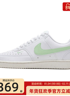 nike耐克女子COURT VISION运动白绿复古休闲鞋锐力FV9952-104