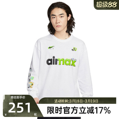 nike耐克男子运动休闲长袖