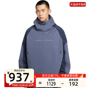 nike耐克男子BOREAS运动休闲连帽套头衫 437 摇粒绒拼接卫衣IB3364