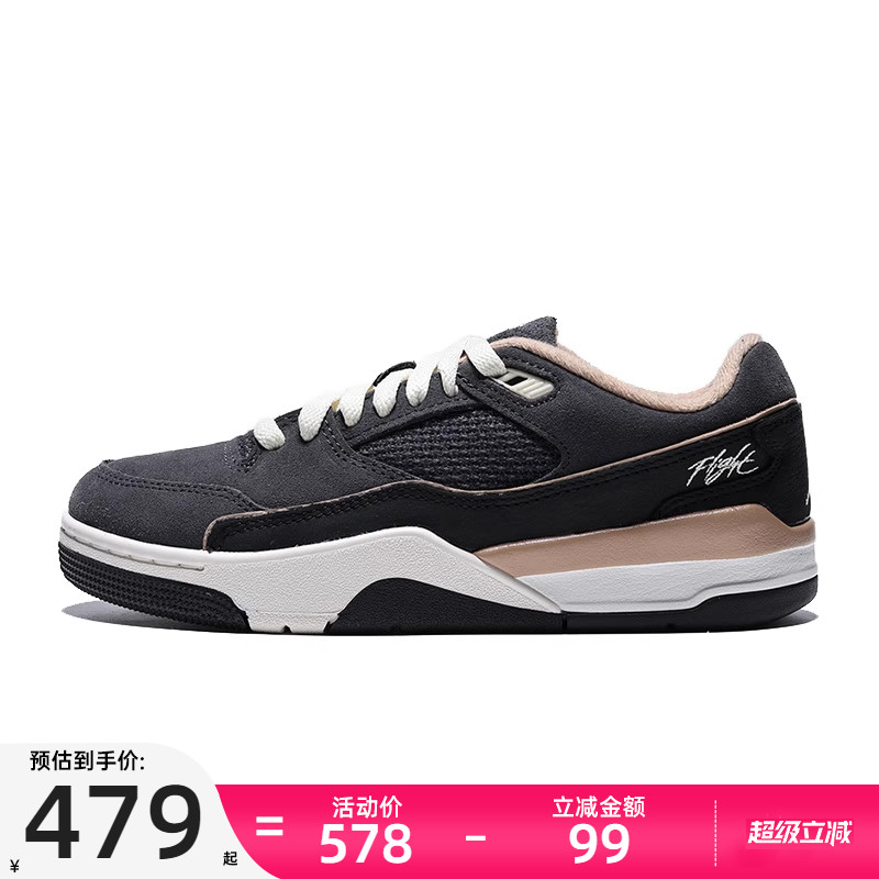 nike耐克女子运动篮球鞋