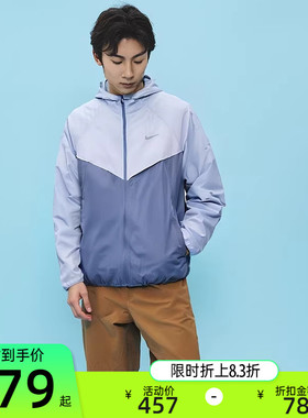 nike耐克秋季男子STRIDE JACKET运动休闲夹克外套锐力HV4549-057