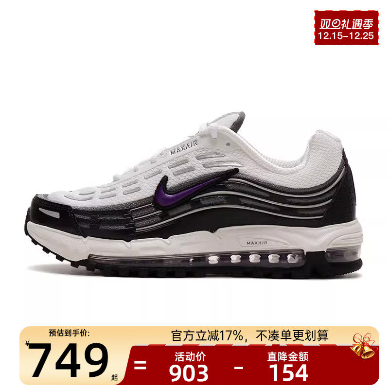 nike耐克男子运动跑步鞋