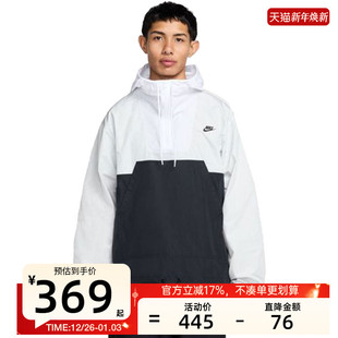 025 GFX运动休闲卫衣锐力HJ1958 nike耐克男子MARINA ANRK