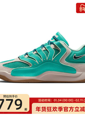 nike耐克男子KD18 杜兰特18运动实战篮球鞋锐力HV1991-301