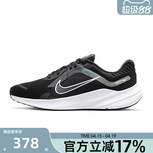 nike耐克男子运动跑步鞋