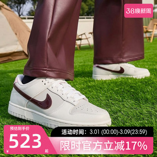 nike耐克女子DUNK LOW运动复古低帮休闲鞋板鞋锐力IM6025-121