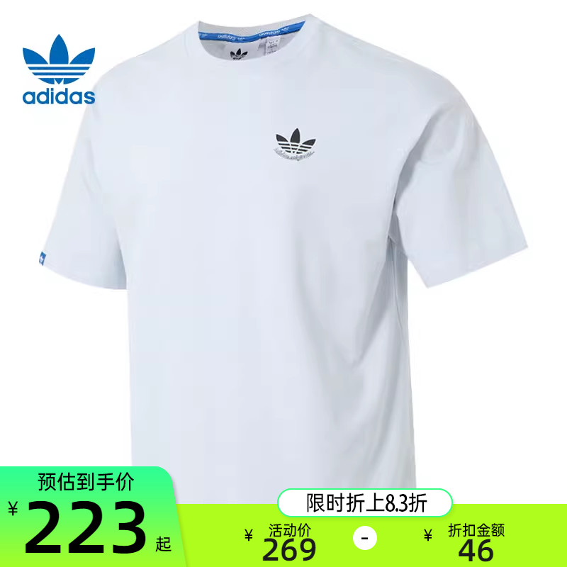 adidas阿迪达斯男子运动短袖