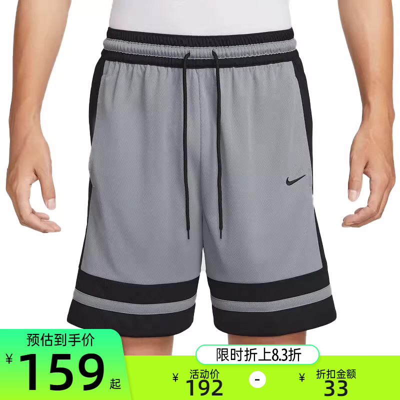 nike耐克男子运动休闲短裤