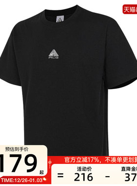 nike耐克夏季男子ACG SS TEE LBR运动休闲短袖T恤锐力DQ1816-011