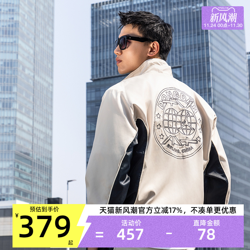 nike耐克男子运动休闲夹克外套