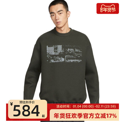 nike耐克男子运动休闲卫衣