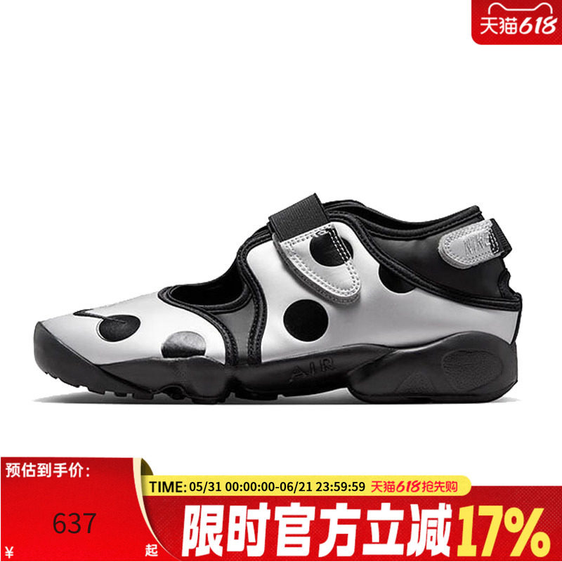 nike耐克女子AIR RIFT运动休闲凉鞋锐力IR1226-001