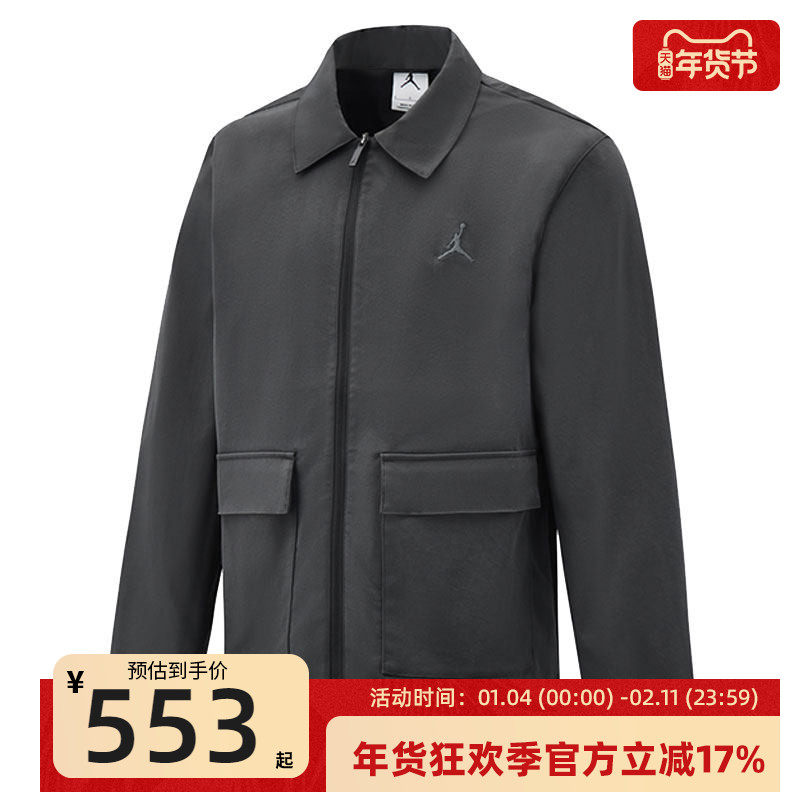 nike耐克男子JORDAN运动休闲巴恩风高尔夫夹克外套锐力HQ8682-010,运动服/休闲服装,运动茄克/外套,淘宝优惠券,粉丝福利购,淘宝优惠卷