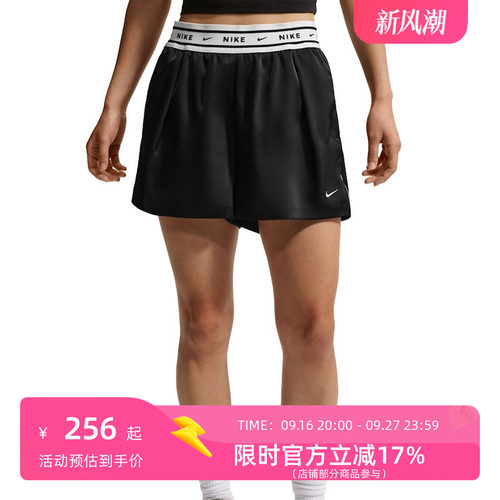 Nike耐克女子OFFLN运动休闲短裤IH1329-010