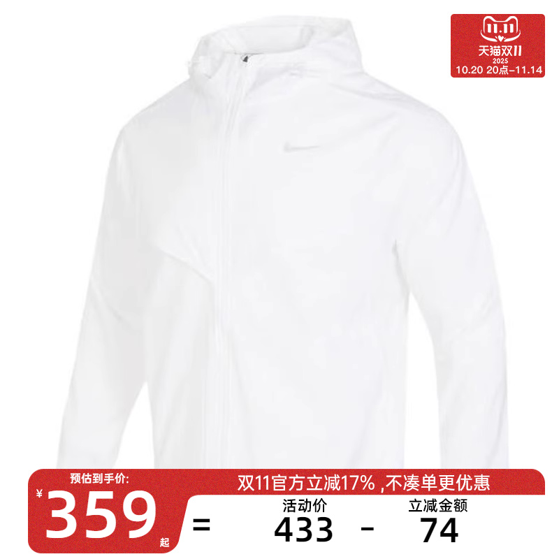 nike耐克男子运动休闲夹克