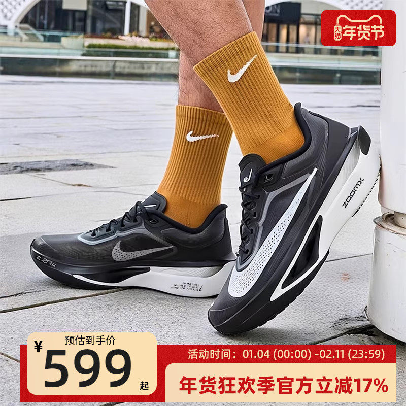 nike耐克冬季男子ZOOM FLY 6 运动休闲训练跑步鞋锐力FN8454-001