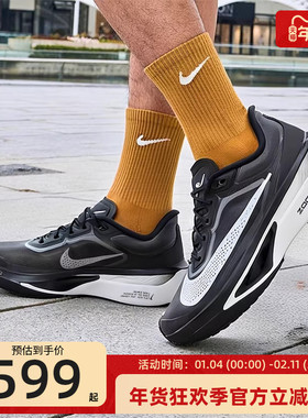 nike耐克冬季男子ZOOM FLY 6 运动休闲训练跑步鞋锐力FN8454-001