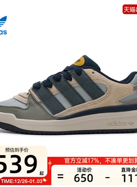 adidas阿迪达斯三叶草男女FORUM2000运动休闲鞋板鞋锐力JP9211