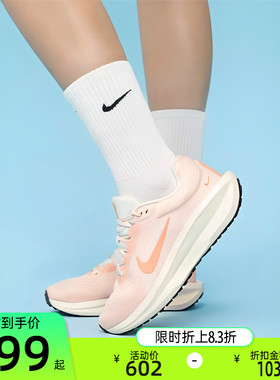 nike耐克秋季女子AIR WINFLO 11运动训练跑步鞋锐力IM3381-680