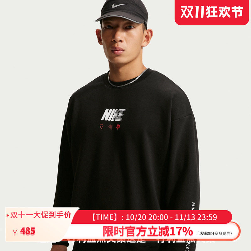 NIKE耐克男服运动休闲舒适圆领套头衫IZ5507-010