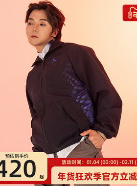 nike耐克男子JORDAN运动休闲立领夹克外套锐力HF9886-013