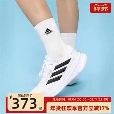 adidas阿迪达斯女子运动跑步鞋