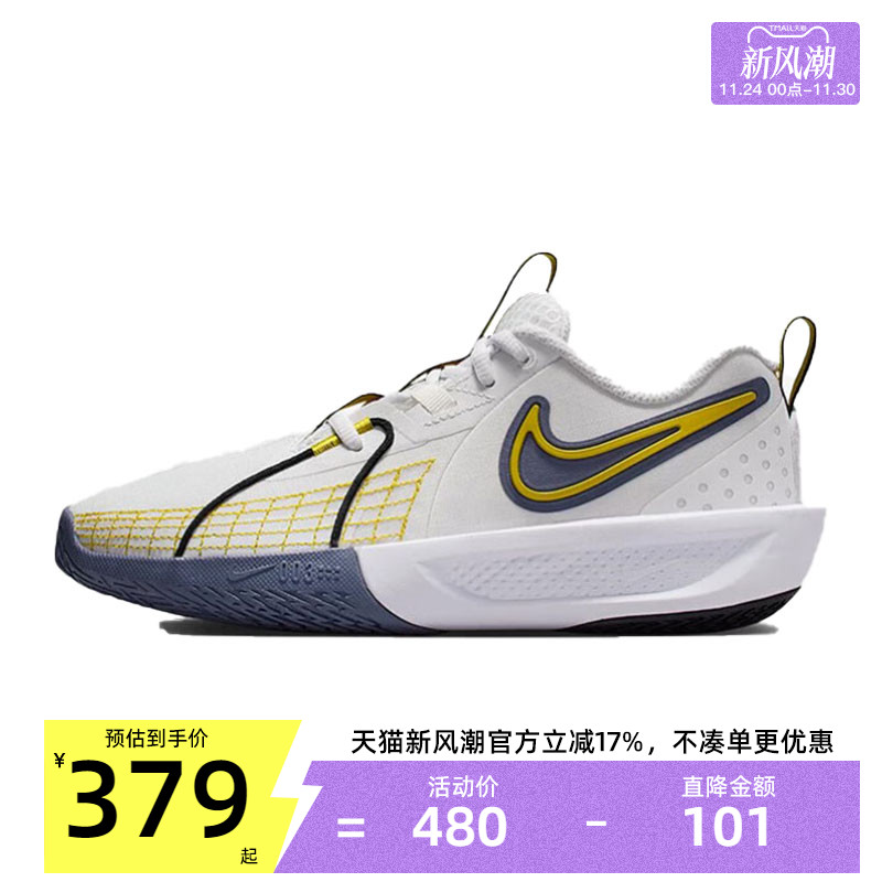 nike耐克大童运动篮球鞋
