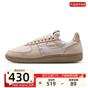 锐力IB8878 德训鞋 212 General薄底运动休闲鞋 nike耐克女子Field