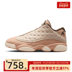 nike耐克男子AIR JORDAN AJ13下站东单运动篮球鞋锐力HV6922-100