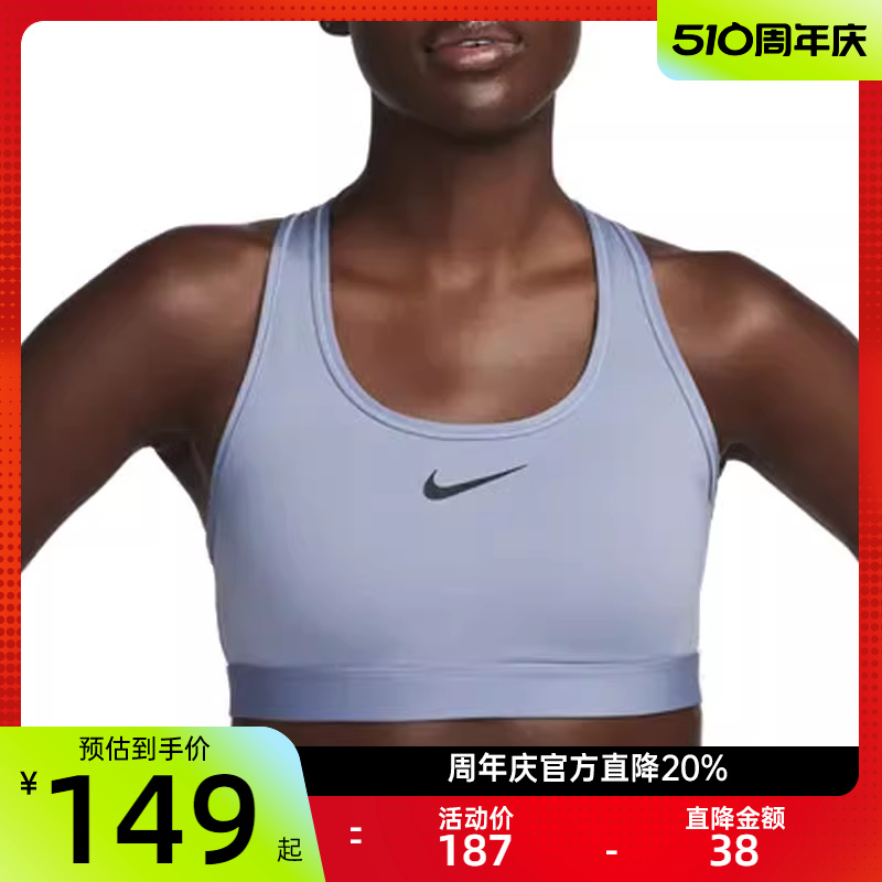 nike耐克女子运动休闲BRA内衣