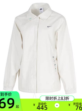nike耐克秋季女子CCH JKT GCEL运动休闲夹克外套锐力IH9274-047