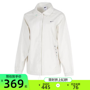 GCEL运动休闲夹克外套锐力IH9274 JKT 047 女子CCH nike耐克秋季