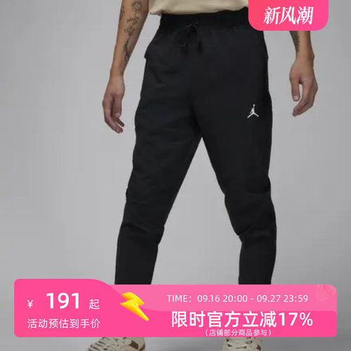 Nike/耐克Jordan Dri-FIT Sport 男子速干梭织长裤FN5841-010