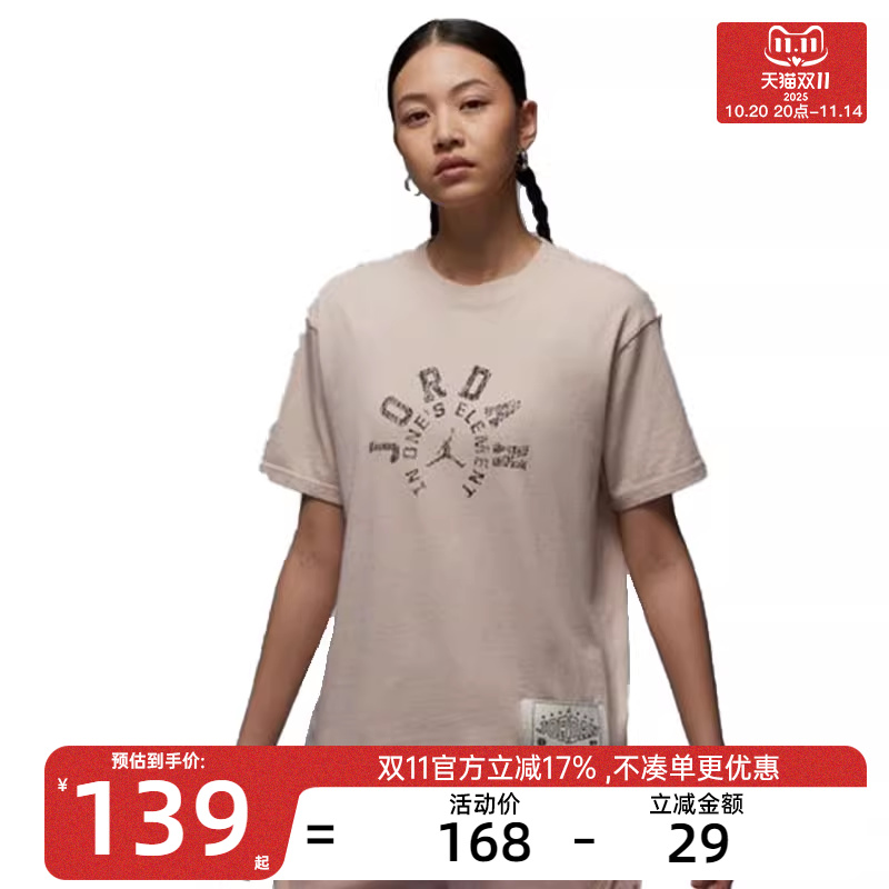 nike耐克女子运动休闲短袖T恤